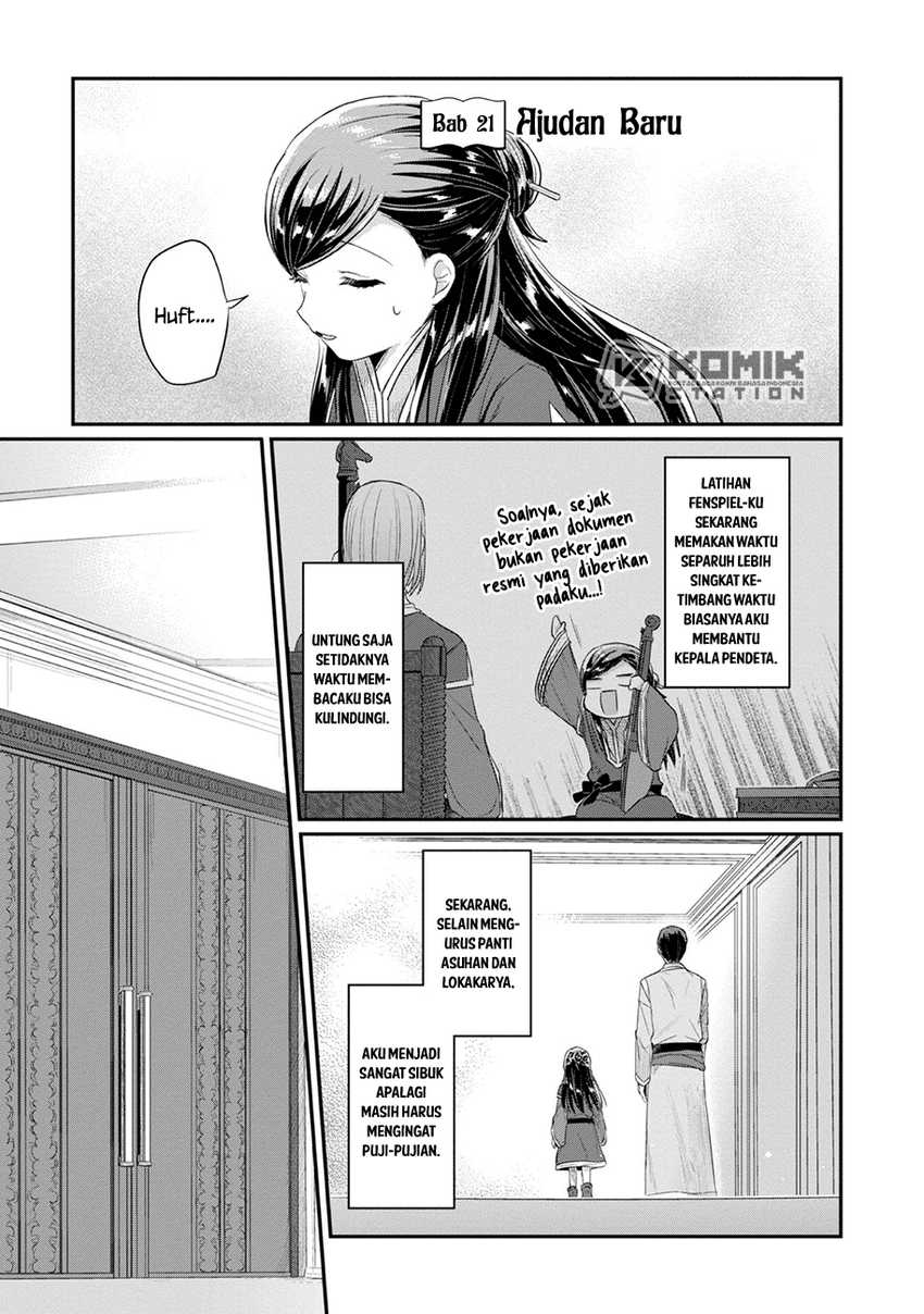 Honzuki no Gekokujou: Part 2 Chapter 21